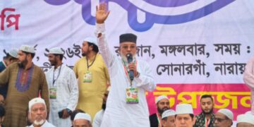 যুবসমাজকে মাদকবিরোধী আন্দোলনে নামার আহ্বান এমপি মান্নানের