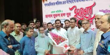 নারায়ণগঞ্জের উন্নয়নে যৌথ উদ্যোগের কথা বললেন নুর ও এমপি আবুল কালাম