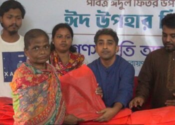 ঈদে সুবিধাবঞ্চিত নারীদের মাঝে শাড়ি  বিতরণ করলো গণসংহতি আন্দোলন